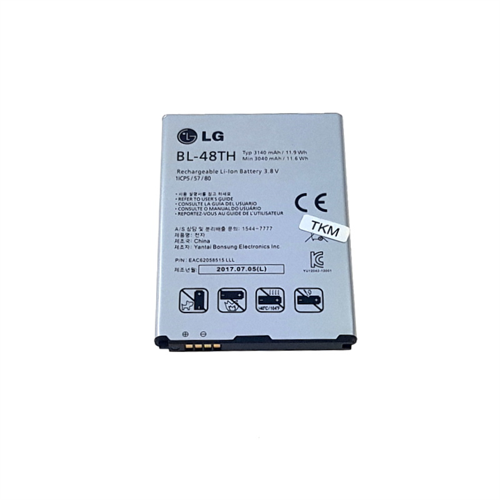 BATERIA LG Optimus G Pro E980 E940 F-240K BL-48TH-15044