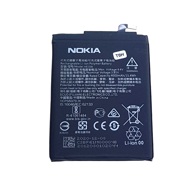 BATERIA NOKIA 2 HE338 4000mAh-18035