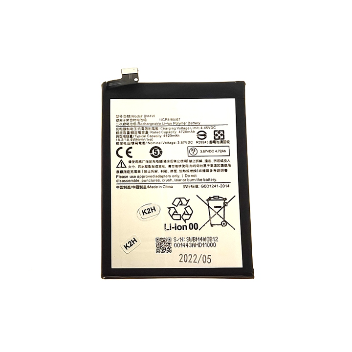 BATERIA XIAOMI MI 10T LITE 5G BM4W 4820mAh-18922