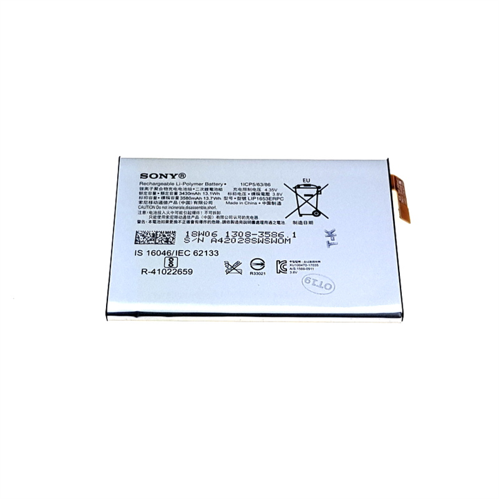 BATERIA SONY XA2 ULTRA 1308-3586 3580mAh SERVICE P-14037