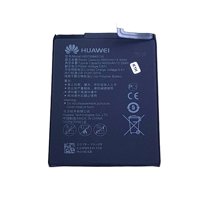 BATERIA HUAWEI HONOR 8 PRO HB376994ECW-17472
