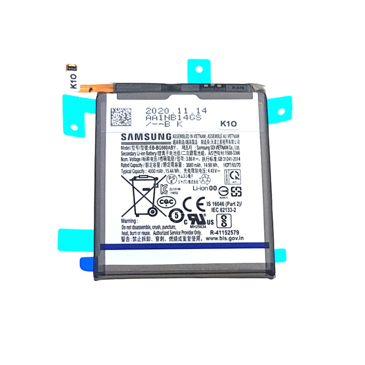 BATTERY SAMSUNG S20 G980 SERVICE PACK