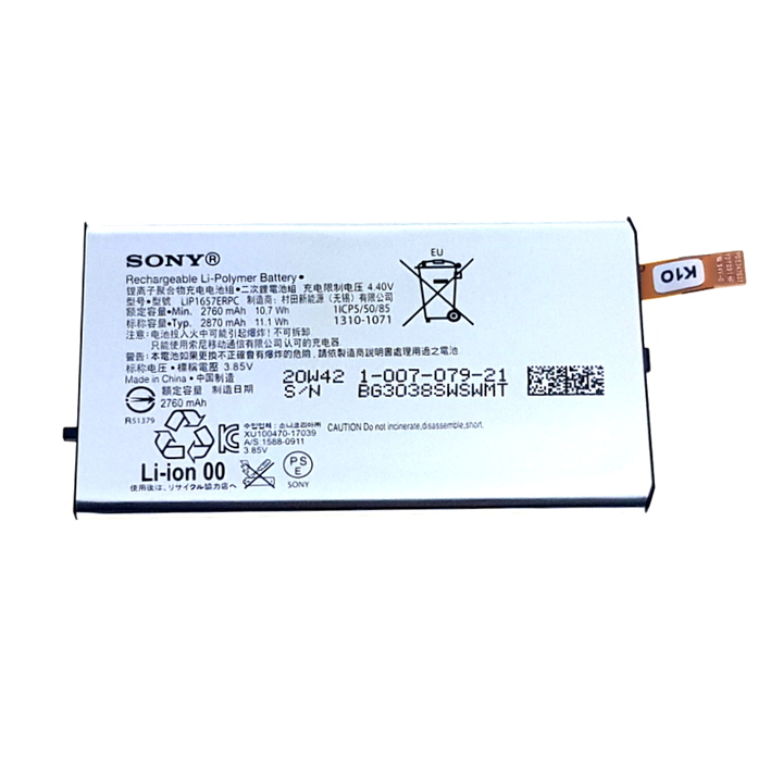 BATERIA SONY XZ2 COMPACT SERVICE PACK-17958