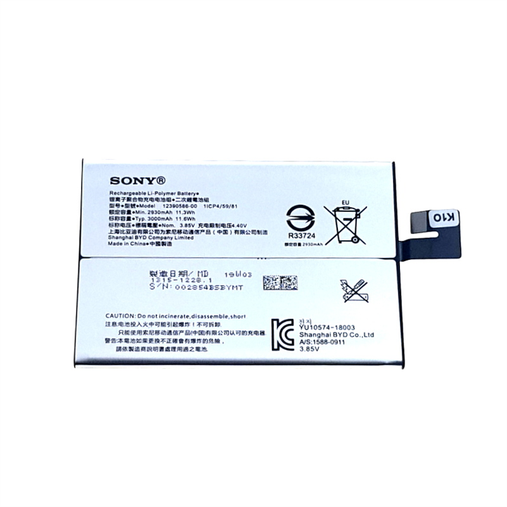 BATERIA SONY I3213 I3223 I4213 XPERIA 10 PLUS SERV-17961