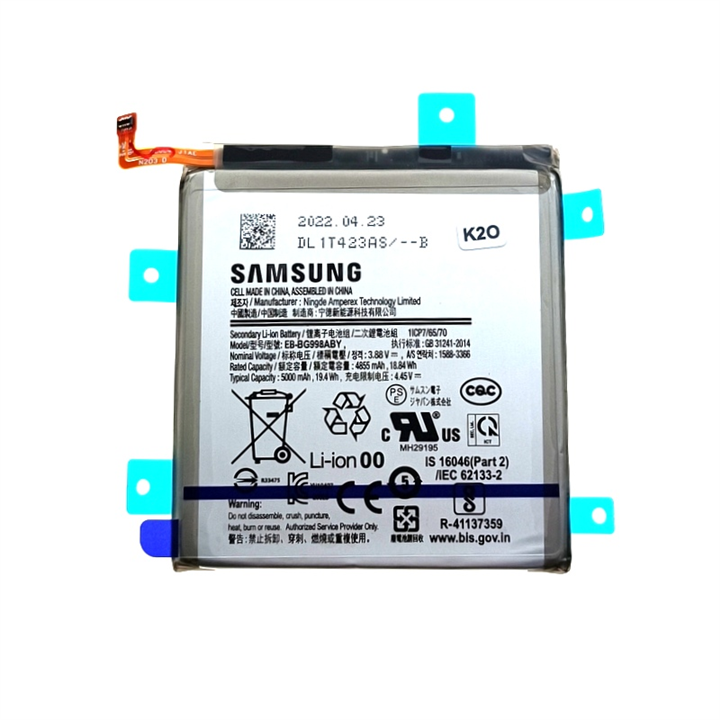 BATERIA SAMSUNG G998 S21 ULTRA SERVICE PACK-19421