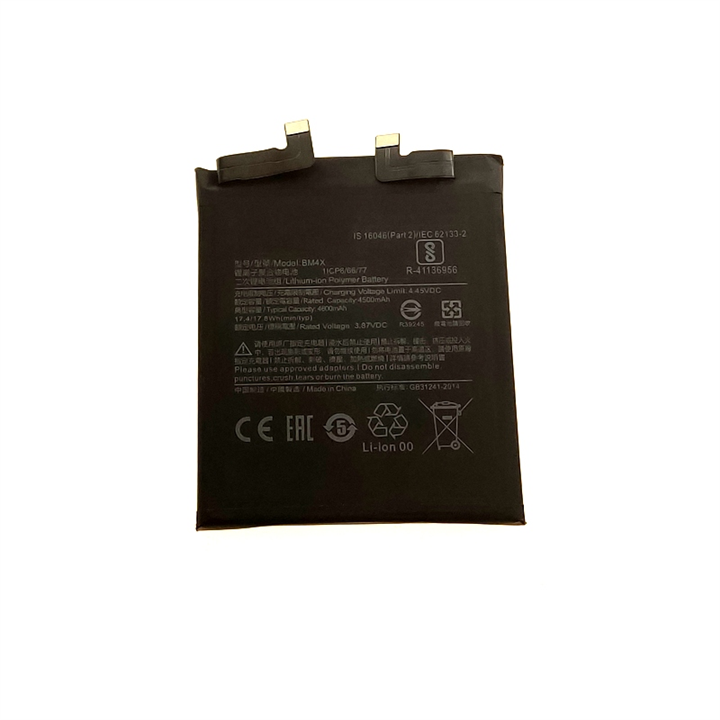 BATERIA XIAOMI MI 11 5G BM4X 4600mAh-18783