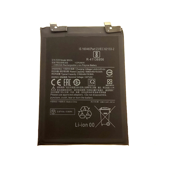 BATERIA XIAOMI NOTE 11 PRO BM5A 5160mAh-18787