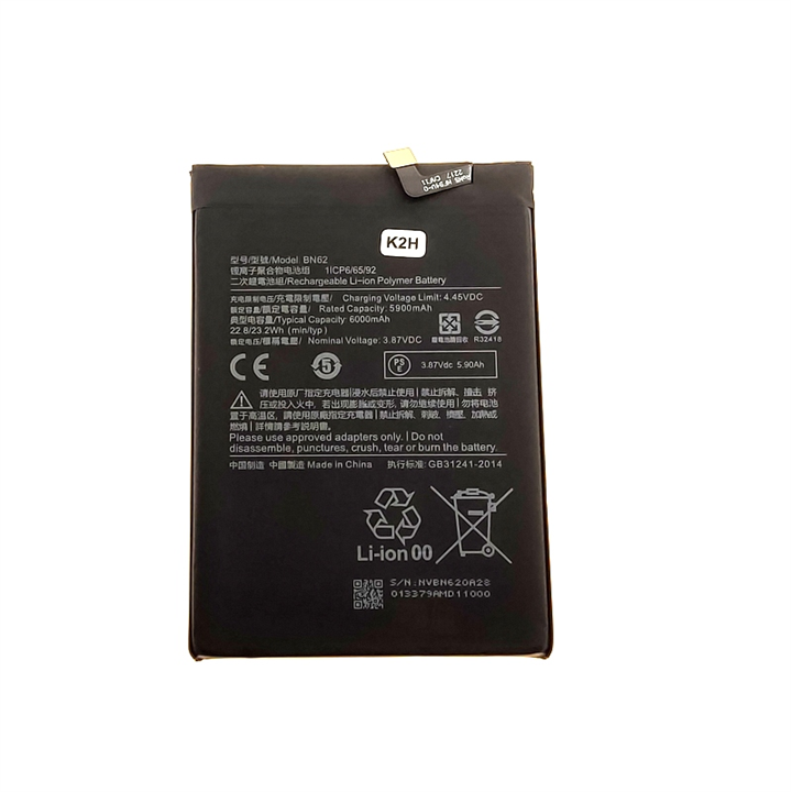 BATERIA XIAOMI BN62 6000mAh-19102