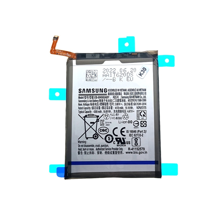 BATERIA SAMSUNG NOTE 20 N980 SERVICE PACK-19460