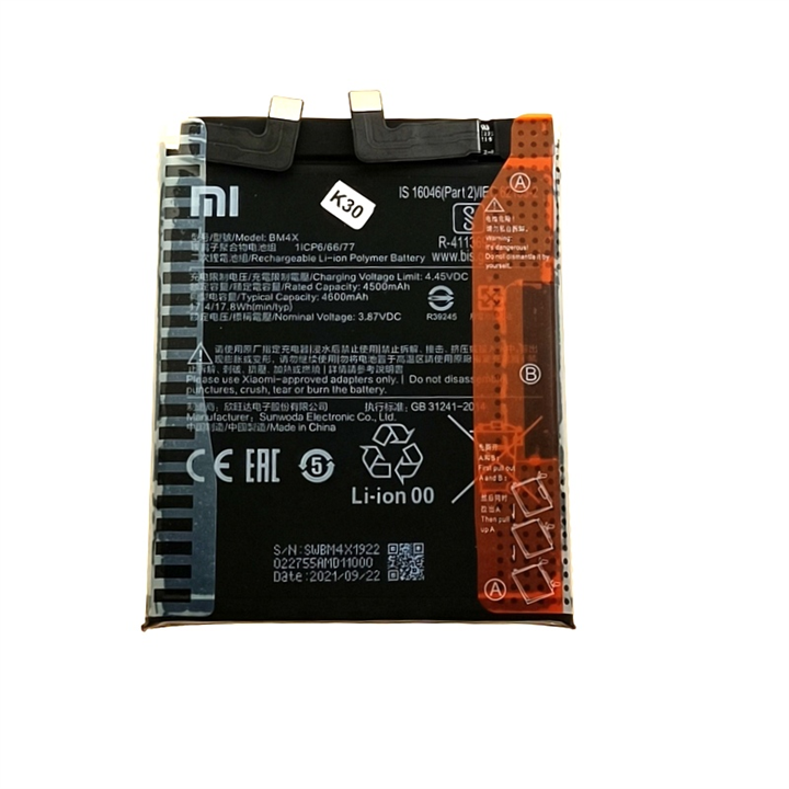 BATERIA XIAOMI MI11 MI 11 5G 2021 BM4X SERVICE PA-19372