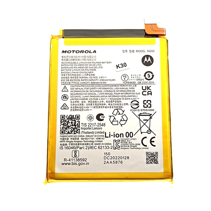 BATERIA MOTOROLA NG50 G71 XT2169 SERVICE PACK -19631