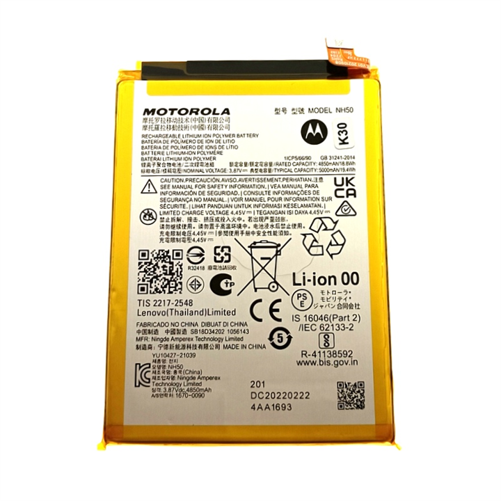 BATERIA MOTOROLA NH50 G22 E32S E32 SERVICE PACK-19633
