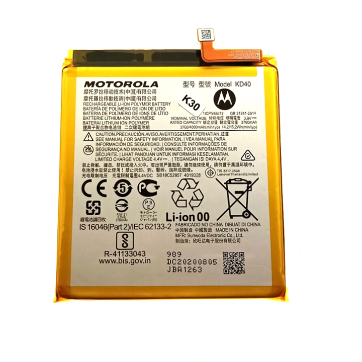 BATERIA MOTOROLA KD40 G8 PLUS SERVICE PACK-19636