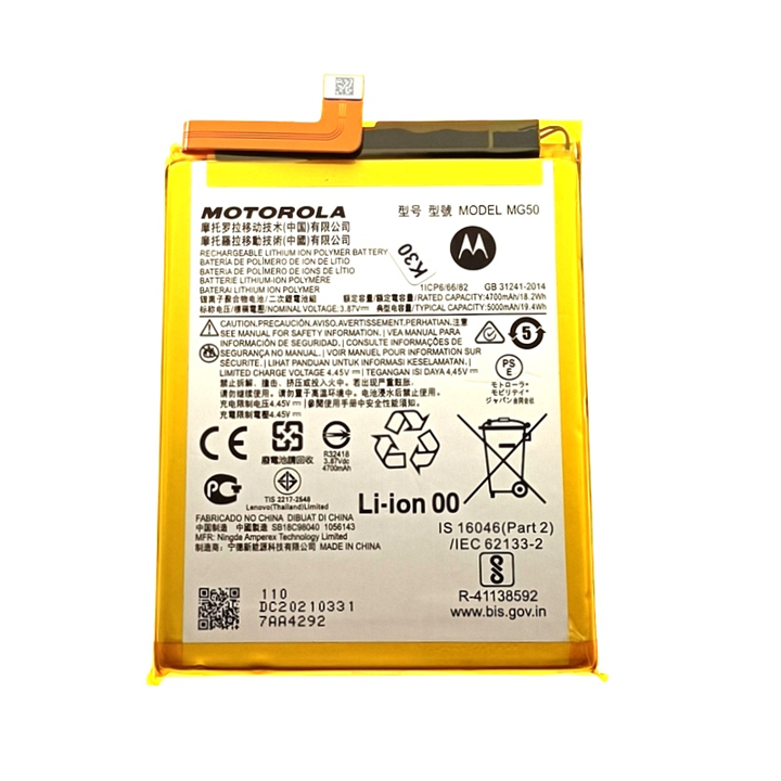 BATERIA MOTOROLA MG50 G9 PLUS SERVICE PACK-19637