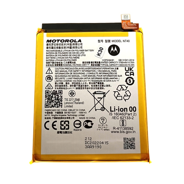 BATERIA MOTOROLA NT40 E20 XT2155 SERVICE PACK-19638