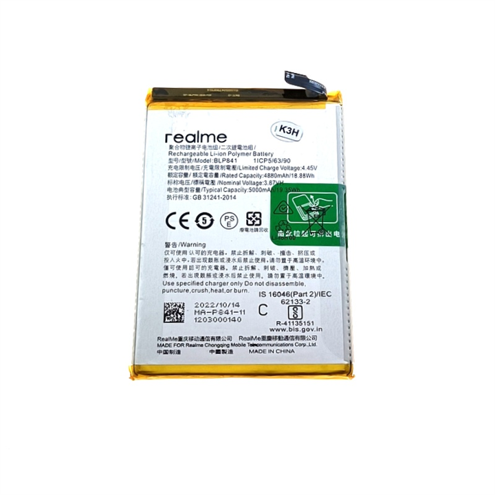 BATERIA REALME 8 / 8 PRO BLP841 SERVICE PACK-20252