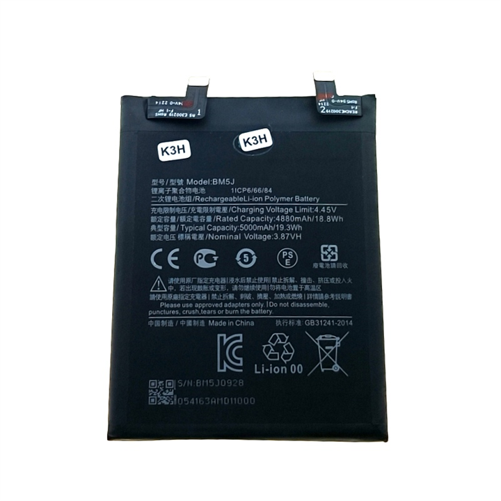 BATERIA XIAOMI 12T PRO BM5J 5000mAh-19928