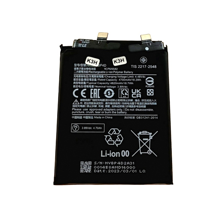 BATERIA XIAOMI 13 PRO BP4D 4820mAh-20190