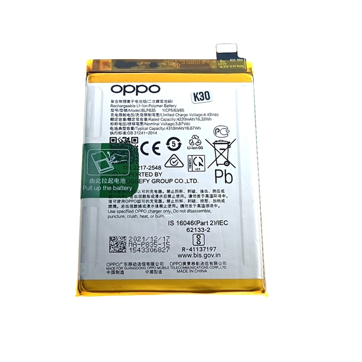 BATERIA OPPO RENO5 F, A94, F19 PRO, RENO 5 LITE SE-20145