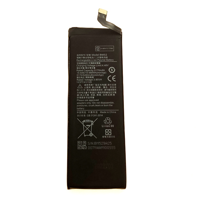 BATERIA XIAOMI MI NOTE 10, LITE,  PRO BM52 5260mAh-18784