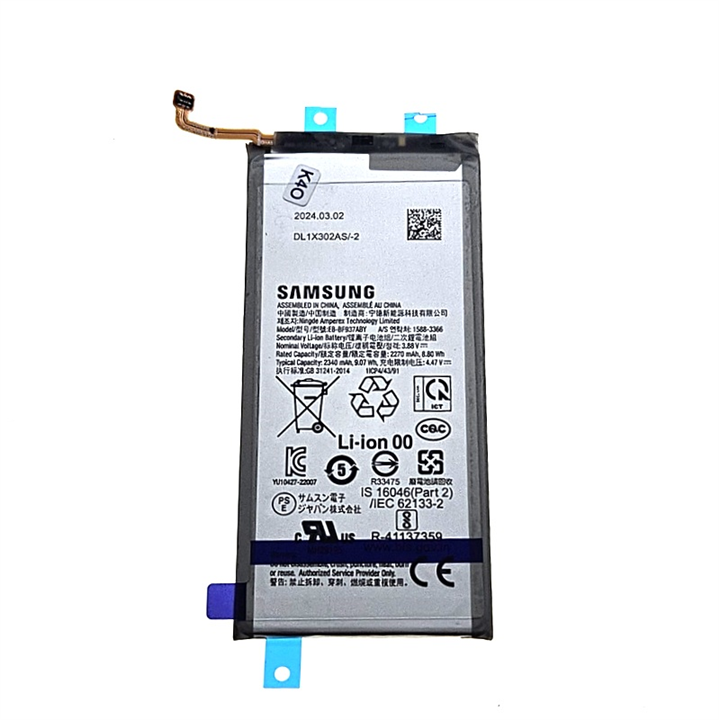 BATERIA SAMSUNG FOLD 4 F936 SUB SERVICE PACK-21829