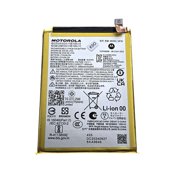 BATERIA MOTOROLA E14 XT2421 QF50 SERVICE PACK-22210