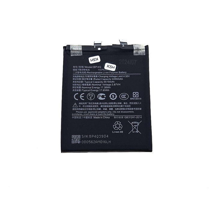 BATERIA XIAOMI 14 BP4Q 4610mAh-22259